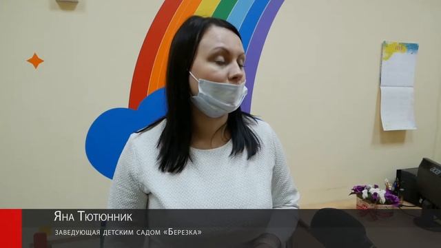 Детские сады Лобни идут в ногу со временем смотреть онлайн