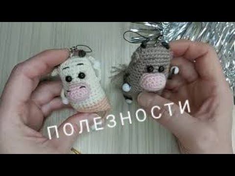 Полезности. Шнур. Хвостик для бычка. смотреть онлайн