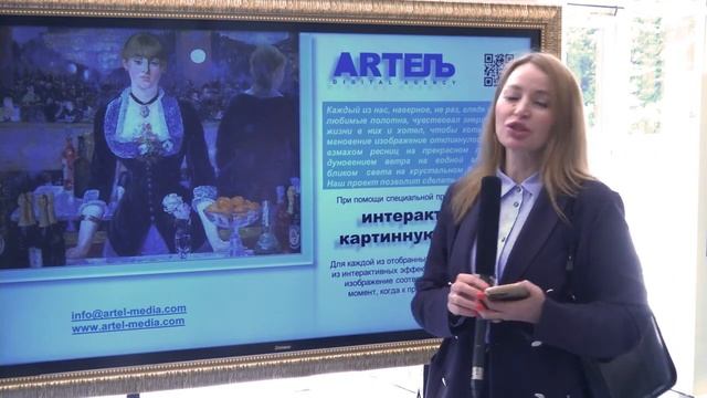 Интерактивная картинная галерея - Интервью смотреть онлайн