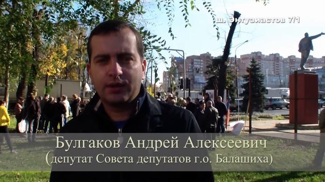 ТЦ БАЛАШИХА смотреть онлайн