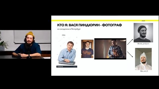 Фотография и жизнь: как совместить искусство, материнство и коммерческую фотографию смотреть онлайн