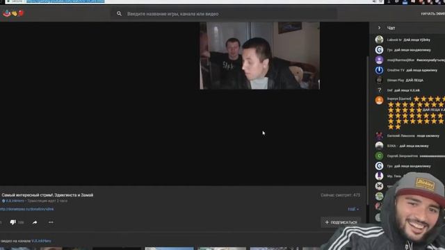 Рейд школьника от Russia Paver №3 (18+) смотреть онлайн