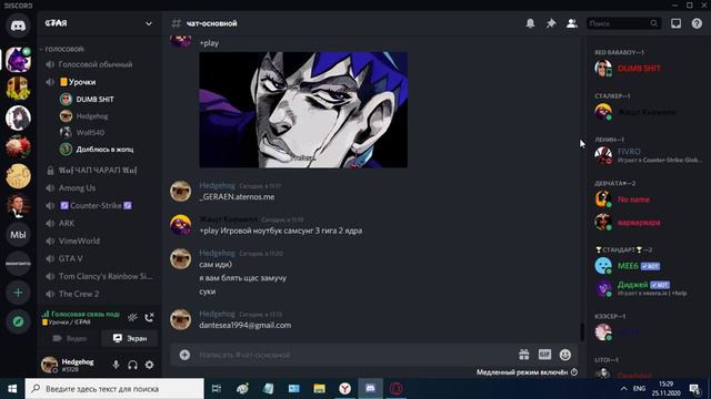 КАК МЫ ОБЩАЕМСЯ В ДРУЗЬЯМИ В ДИСКОРДЕ смотреть онлайн