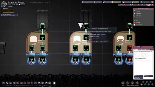 Гайд. Автоматика Oxygen not included смотреть онлайн