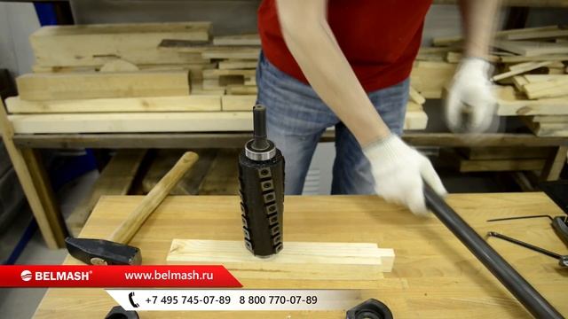 Установка HELICAL вала на фуговальный станок BELMASH J150/1170AR смотреть онлайн