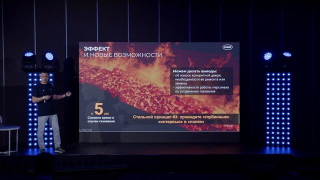 НЛМК. Цифровые принципы «стальных» экологов. Павел Дрожжин, Технический директор смотреть онлайн