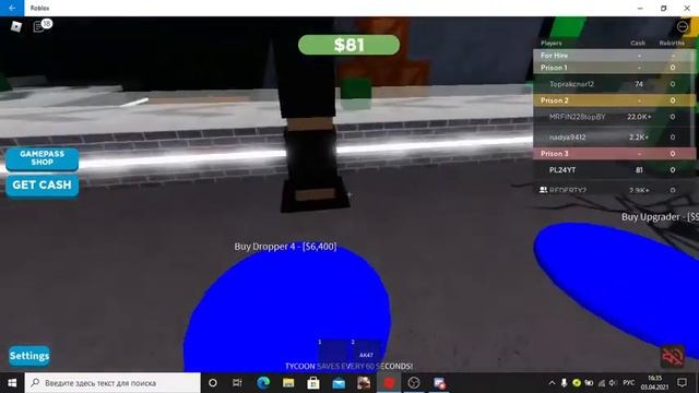 СТРОИМ ТЮРЬМУ В ROBLOX #2 смотреть онлайн
