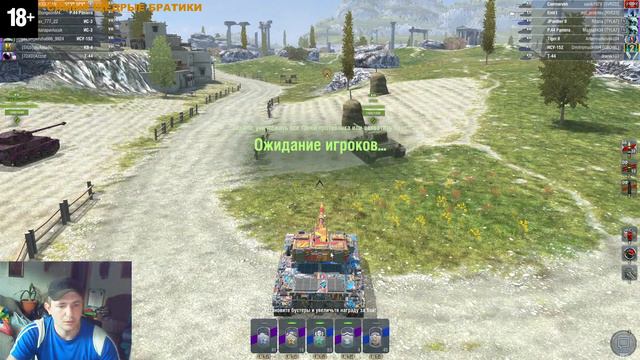 GSOR 1008 / WORLD OF TANKS BLITZ / ЛЮТЫЙ БАРАБАН / АКАУНТ 62% ПОБЕД  / ЗАЛЕТАЙ НА СТРИМ /