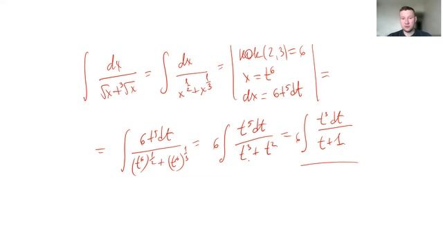 Неопределенный интеграл. Теория. Иррациональные функции. R (x, x^p/g, х^m/n) смотреть онлайн