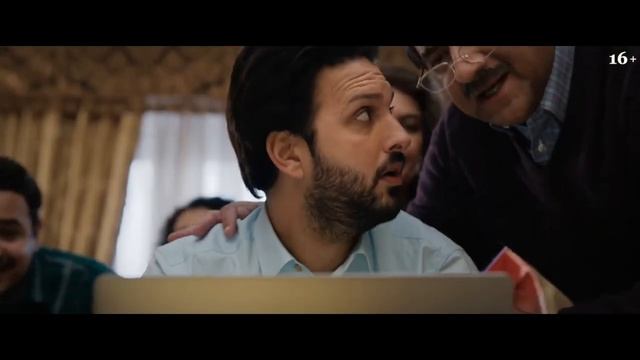 При чём тут любовь — Русский трейлер (2023) смотреть онлайн