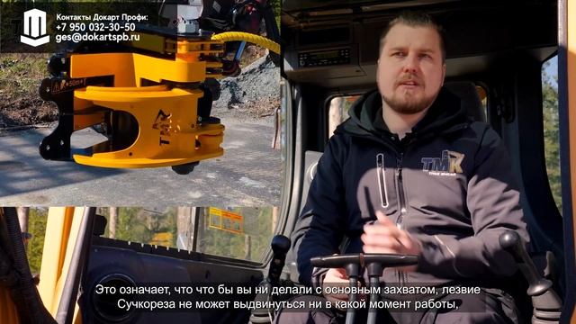 Практикум по валочным головкам ТМК, серия 7 смотреть онлайн