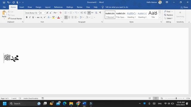 How to write Muhammad SAW (ﷴﷺ) in MS Word смотреть онлайн