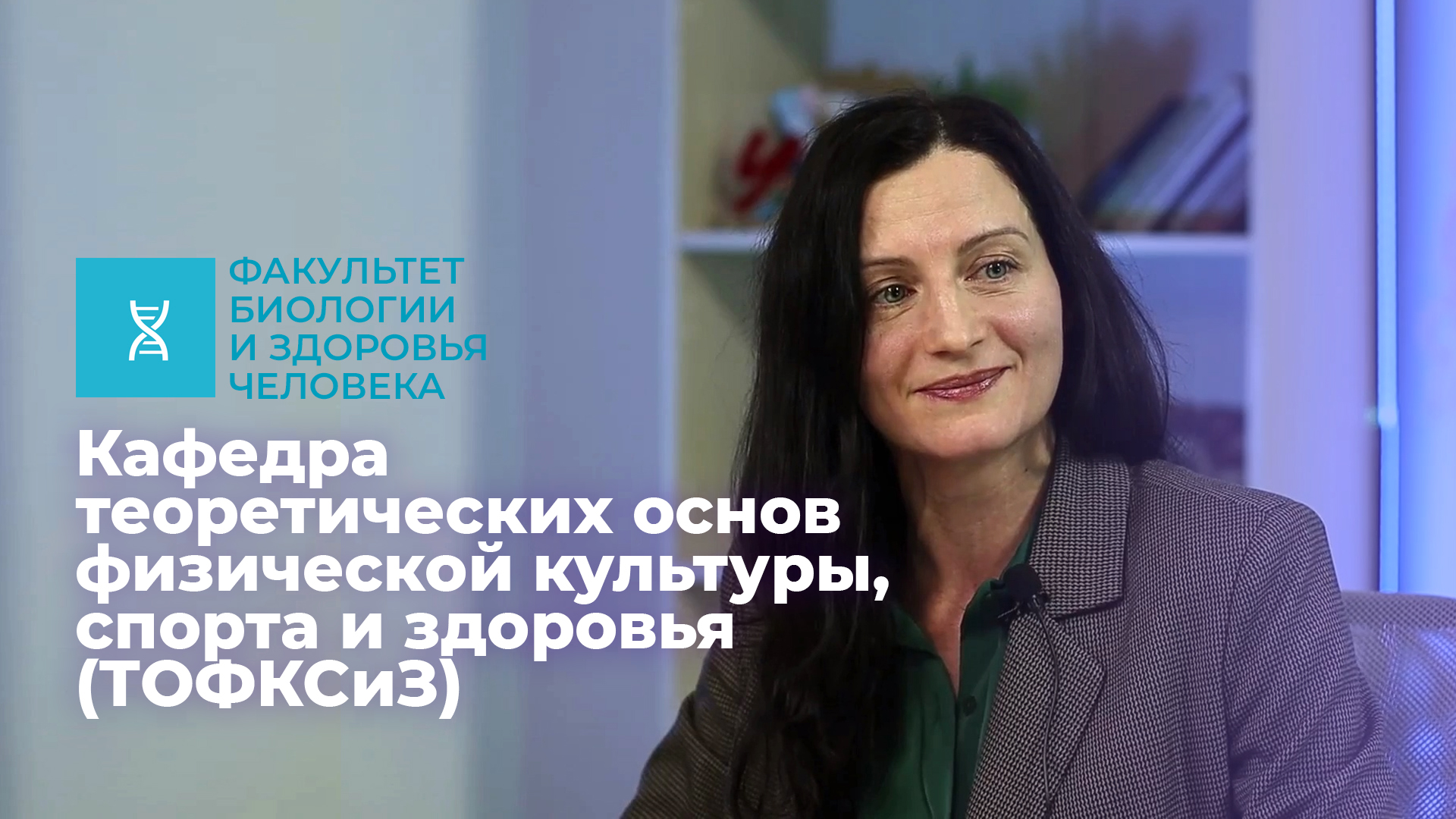 Три вопроса кафедры _ Кафедра ТОФКИС ЧГУ