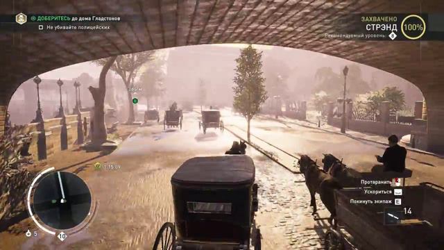 Assassins Creed Syndicate{Часть 65}Большие Неприятности