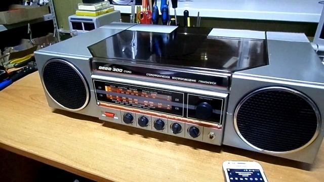 Вега-300 с блютузом. Демонстрация работы. смотреть онлайн