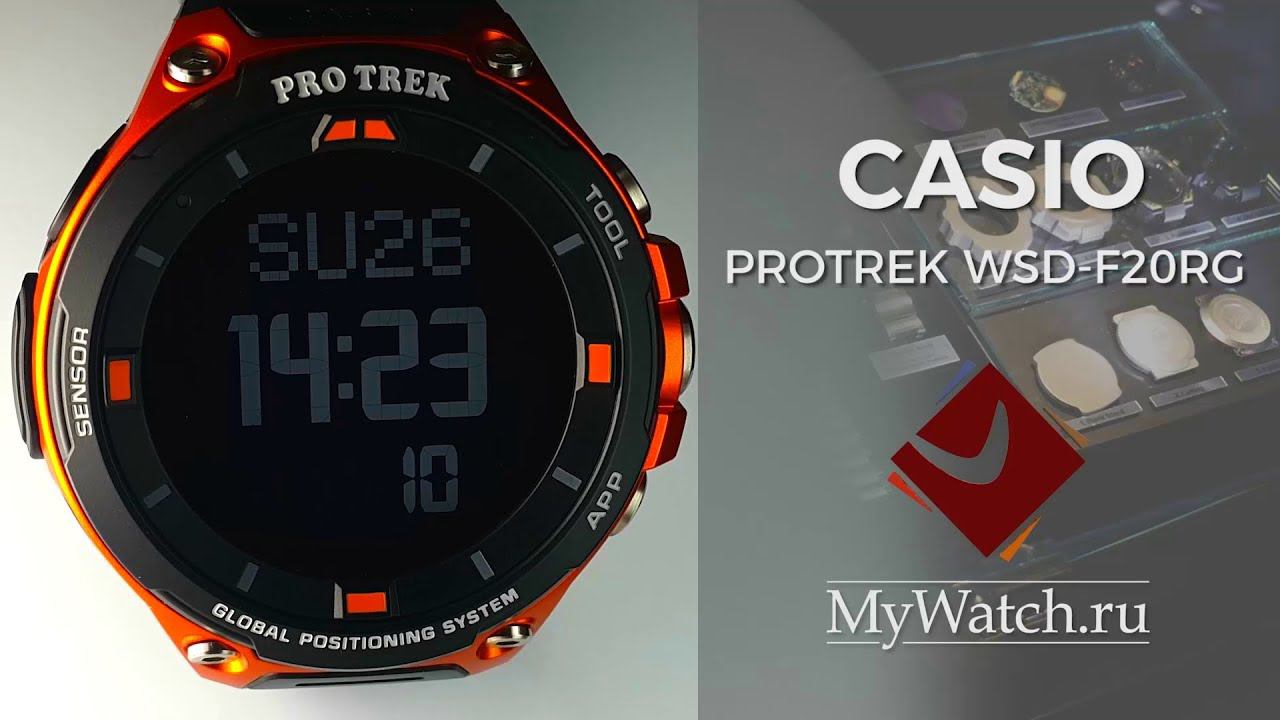 Casio PROTREK WSD F20RG обзор часов