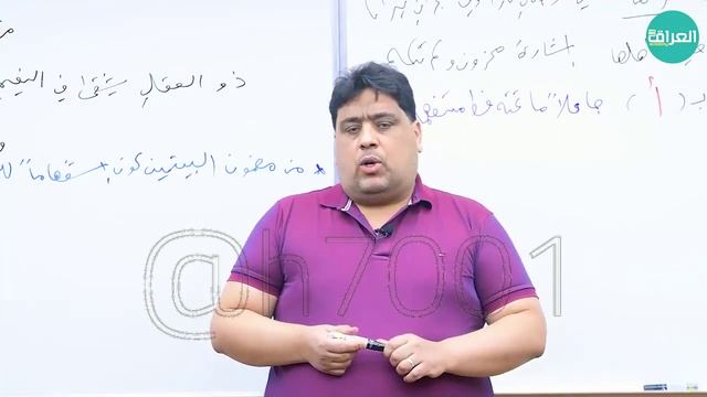 الاستفهام || عقيل الزبيدي || المحاضرة ⦉ 4 ⦊ смотреть онлайн