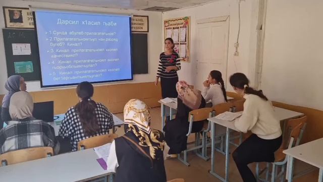 Открытый урок по родному (аварскому) языку смотреть онлайн