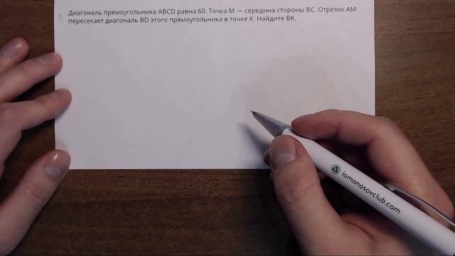ЕГЭ усложненные задачи с сайта uchus.online ? смотреть онлайн
