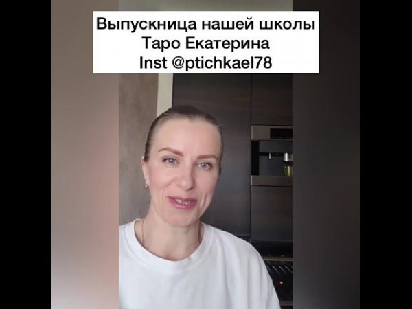 Отзыв Taro Help School 2.0