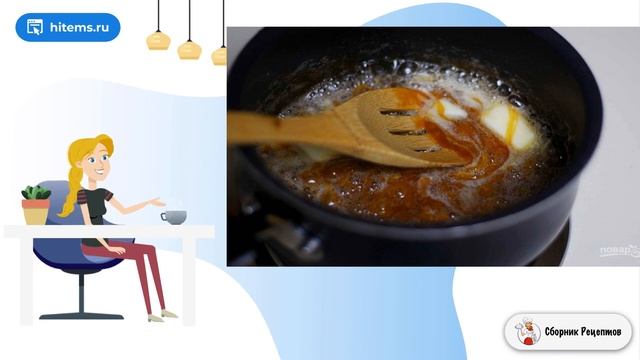 Сборник рецептов