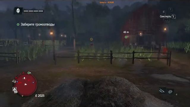 Стрим Прохождение Assassin's Creed Rogue #4 смотреть онлайн