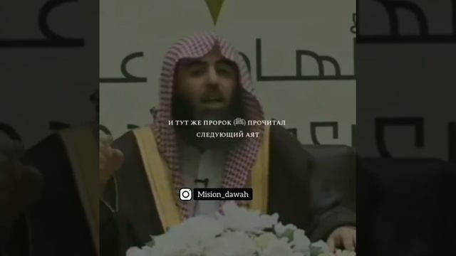 Как Умар принял ислам ☪️ смотреть онлайн