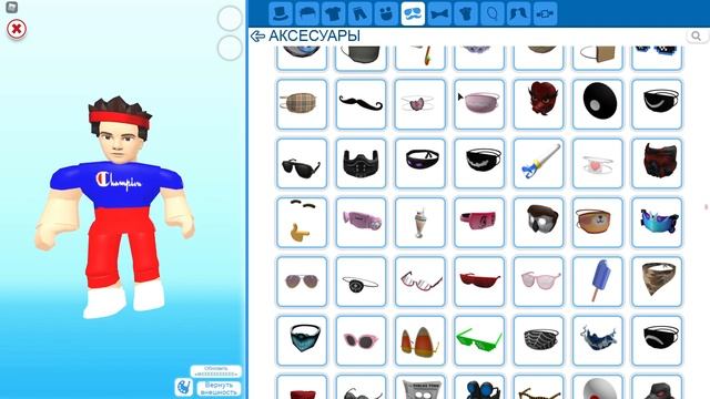 РОДИТЕЛИ ДЕЛАЮТ СВОИ СКИНЫ В МИП СИТИ! | Roblox Meep City смотреть онлайн