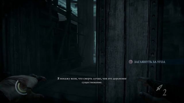 [PS4] Thief. #22: ФИНАЛ. смотреть онлайн