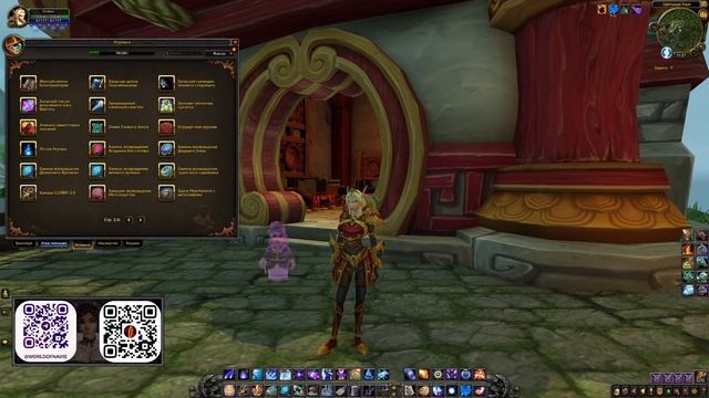 КУПИЛ WoW: DRAGONFLIGHT EPIC ЗА 15000Р тыс. Какое издание выбрать Base, Heroic или Epic Edition?? смотреть онлайн