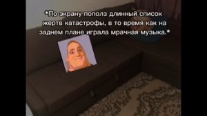 СтРаШнАя ИсТоРиЯ МиСтЕр ИсКлЮчИтЕлЬнЫй "телевизор"