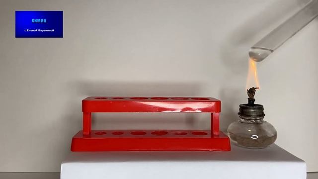 Взаимодействие сахарозы с концентрированной азотной кислотой | ЕГЭ по химии смотреть онлайн