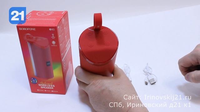 Borofone BR5 - обзор портативной акустики смотреть онлайн