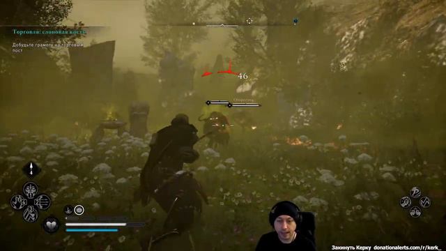 Assassin's Creed Valhalla прохождение на кошмаре #17 ♼ Точим жало в Ирландии ♼ Вальгалла ♼ стрим смотреть онлайн