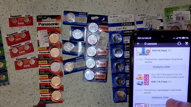 Батарейка CR2032, AG13, LR44. смотреть онлайн