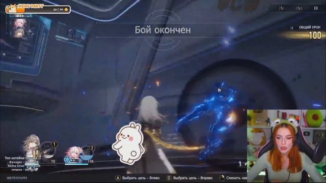 РЕАКЦИЯ ЮМИЛИИ НА УЛЬТИМЕЙТЫ В Honkai star rail🧐 смотреть онлайн