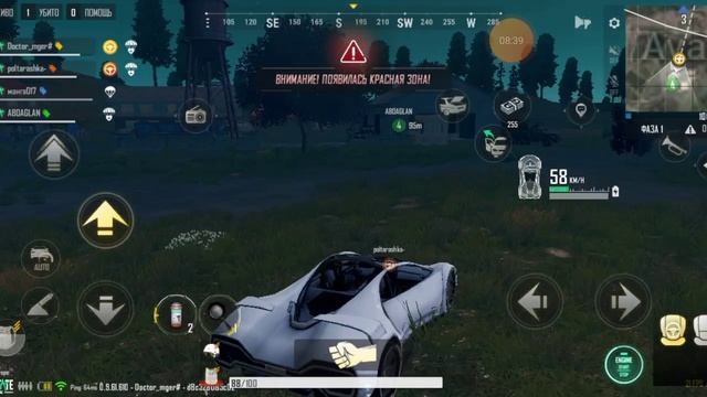 Pubg Nev State