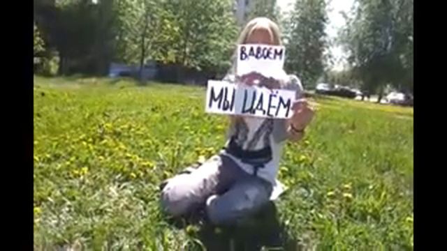 Оригинальное поздравление с днем рождения смотреть онлайн