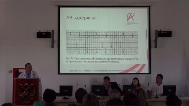 Заседание Астраханского отделения РКО (28.08.2018) смотреть онлайн