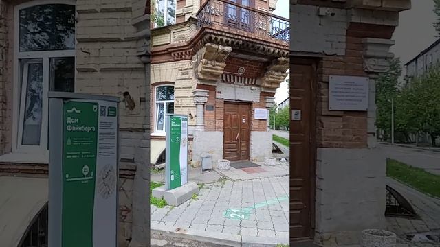 Улица Халтурина. Памятник истории и культуры. Охраняется государством. 4.06.3023. Иркутск. смотреть онлайн
