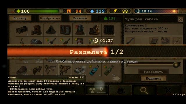 day r survival новогодние обновления|новая информация смотреть онлайн