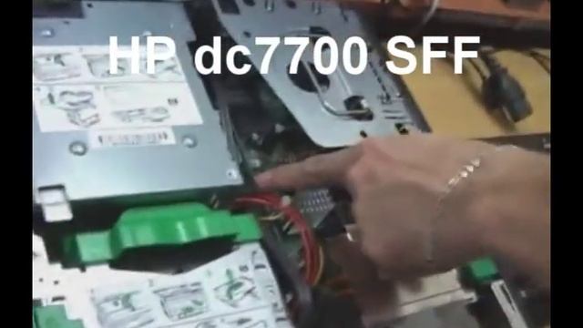 HP Compaq DC7700 Dual Core SFF смотреть онлайн