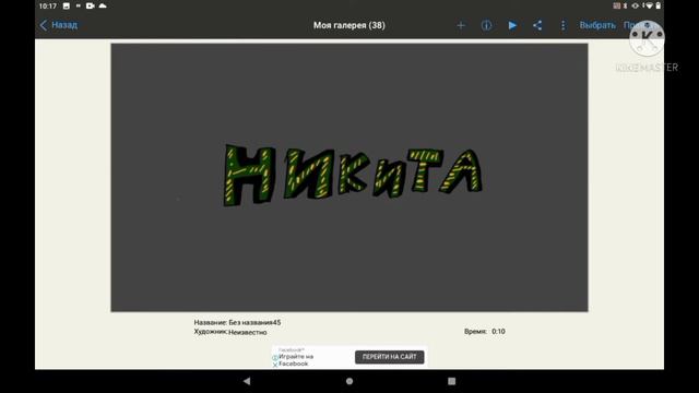 как зделать шапку для канала смотреть онлайн