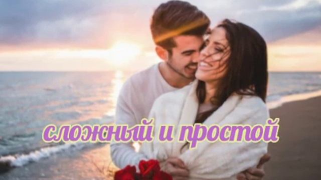 Я с тобой... Илона Максимова (А'ЛИН) - стихи, музыка, чтение смотреть онлайн
