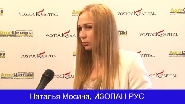 Мосина Наталья, Координатор коммерческой службы, ИЗОПАН РУС смотреть онлайн