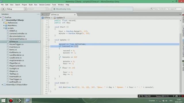 Unity. Урок 11. Создание времени суток и смена дня и ночи. смотреть онлайн