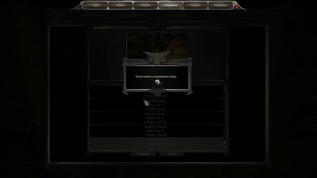 Divinity 2: Кровь Драконов - Часть 27 - Берлога Лаикена смотреть онлайн