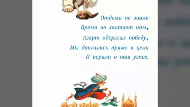 Стихи Танка смотреть онлайн