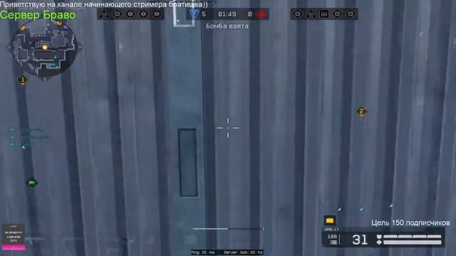 Warface(Рм,Паблик) смотреть онлайн