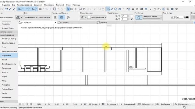 Построение и оформление разреза в ArchiCAD смотреть онлайн